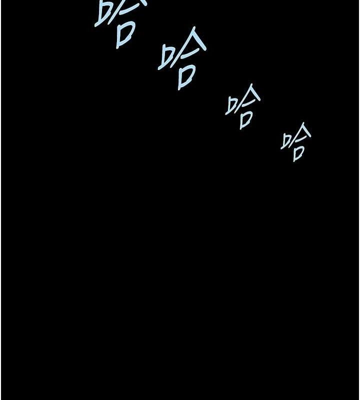 炸裂吧!巨棒 - 第92話-我來餵飽它♥ - page 48