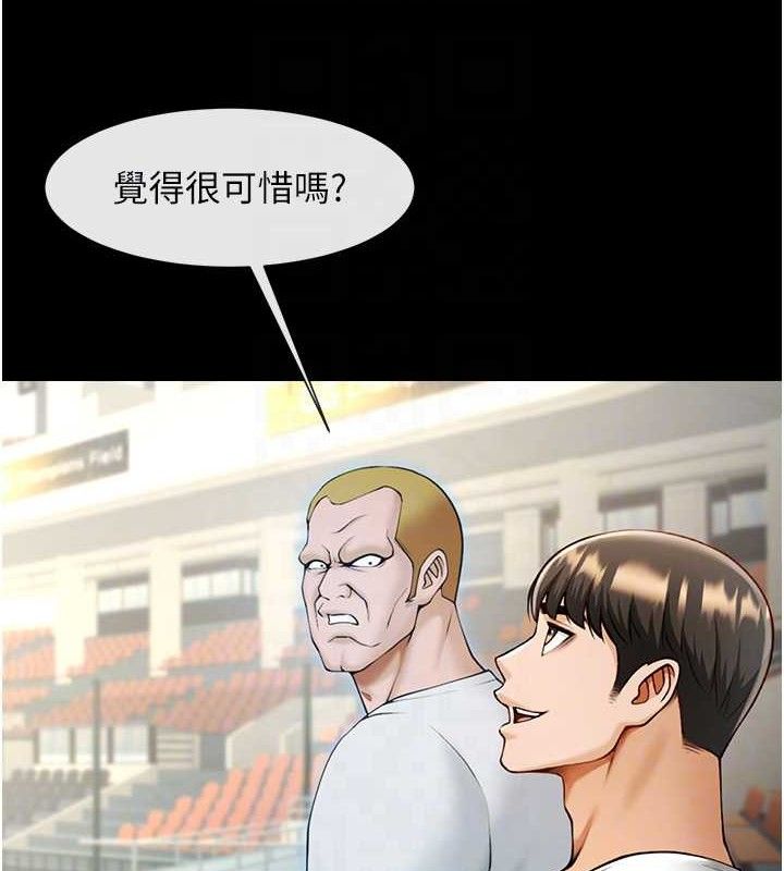炸裂吧!巨棒 - 第92話-我來餵飽它♥ - page 53