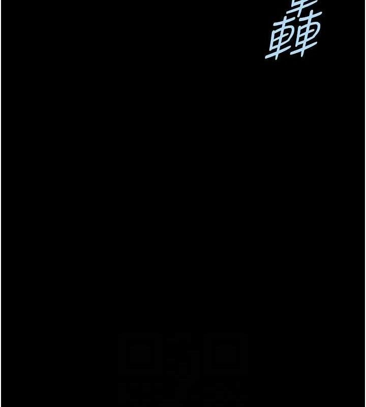 炸裂吧!巨棒 - 第92話-我來餵飽它♥ - page 83