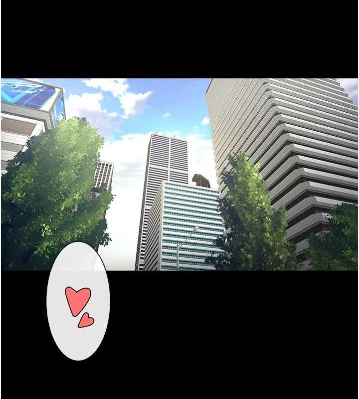 炸裂吧!巨棒 - 第92話-我來餵飽它♥ - page 87