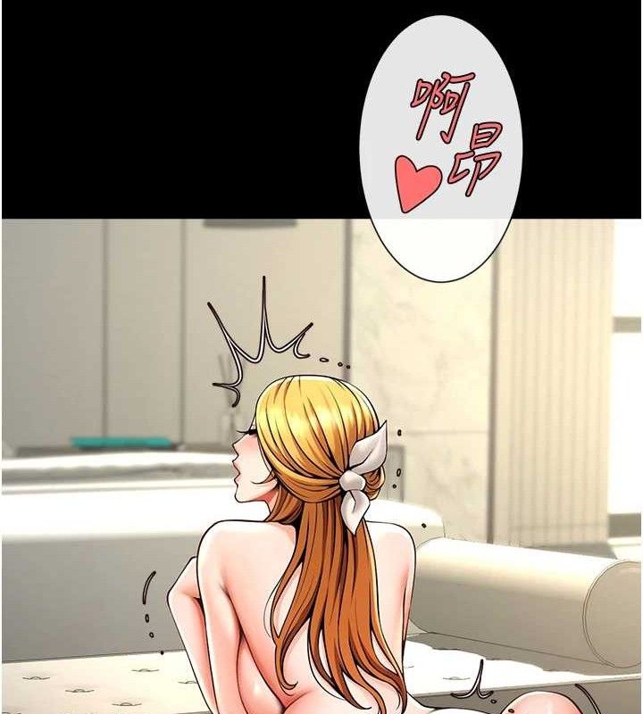 炸裂吧!巨棒 - 第92話-我來餵飽它♥ - page 88
