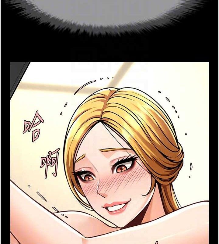 炸裂吧!巨棒 - 第92話-我來餵飽它♥ - page 96