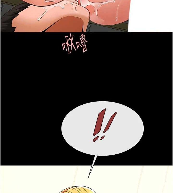 炸裂吧!巨棒 - 第92話-我來餵飽它♥ - page 103
