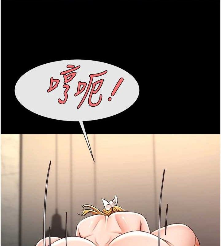 炸裂吧!巨棒 - 第92話-我來餵飽它♥ - page 110