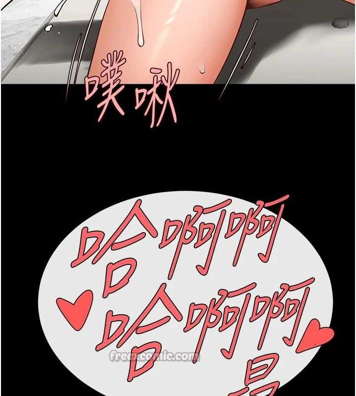 炸裂吧!巨棒 - 第92話-我來餵飽它♥ - page 126