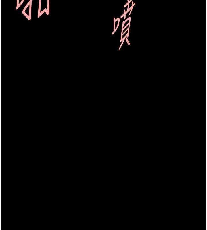 炸裂吧!巨棒 - 第92話-我來餵飽它♥ - page 138