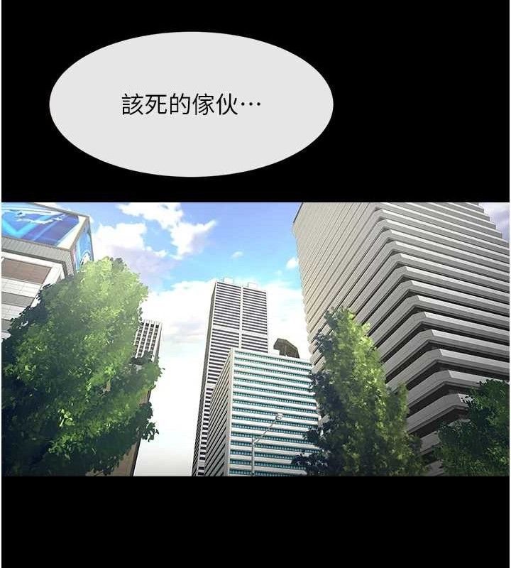 炸裂吧!巨棒 - 第92話-我來餵飽它♥ - page 139