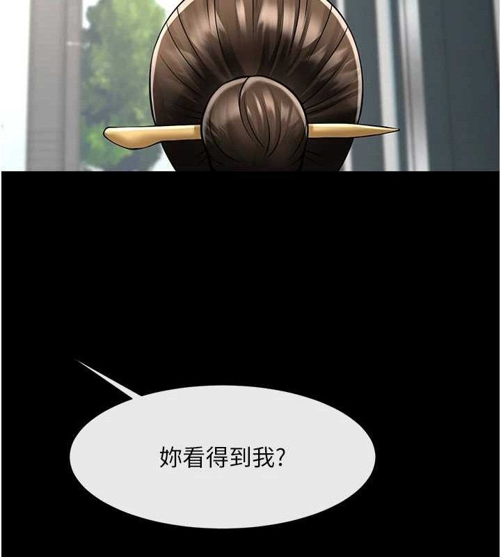 炸裂吧!巨棒 - 第92話-我來餵飽它♥ - page 148