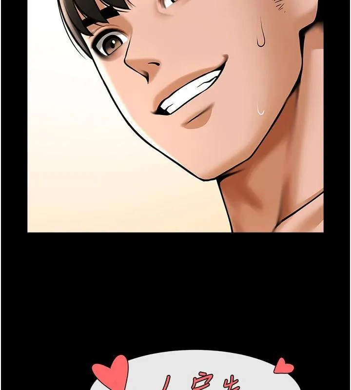 炸裂吧!巨棒 - 第87話-舔遍每個角落♥ - page 8