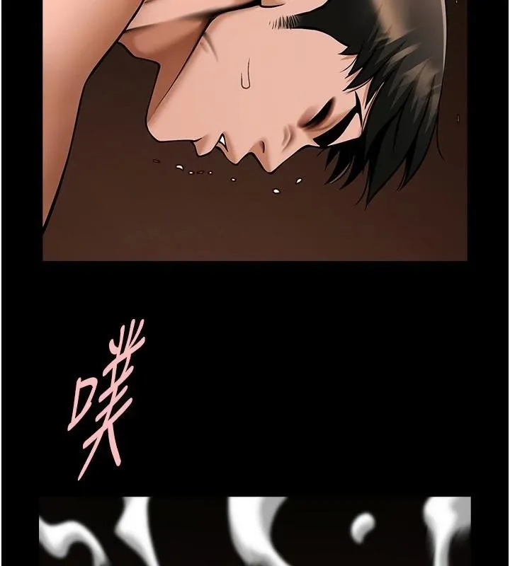 炸裂吧!巨棒 - 第87話-舔遍每個角落♥ - page 33