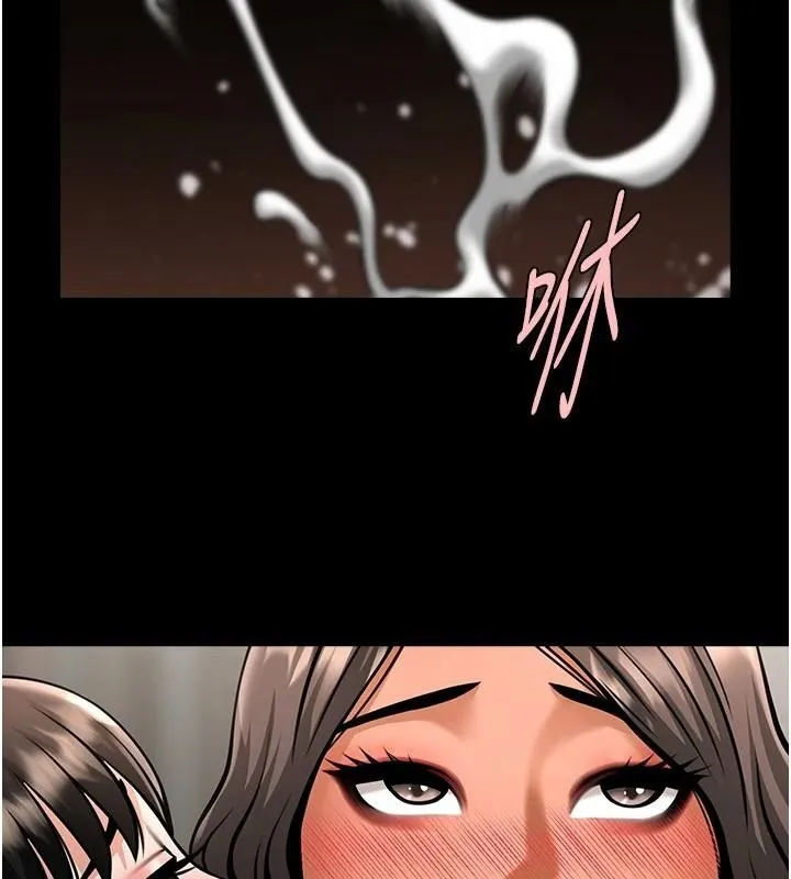 炸裂吧!巨棒 - 第87話-舔遍每個角落♥ - page 34