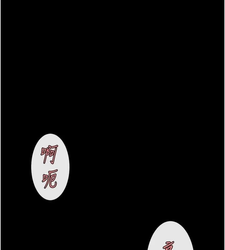炸裂吧!巨棒 - 第87話-舔遍每個角落♥ - page 36