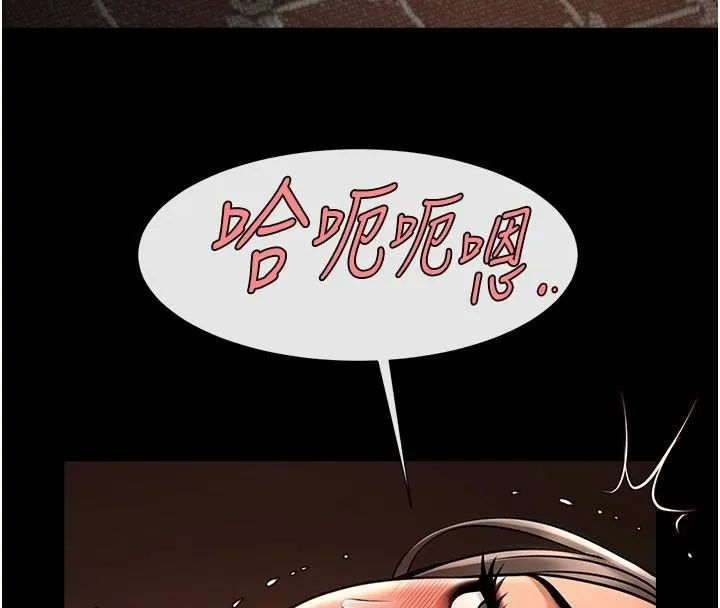 炸裂吧!巨棒 - 第87話-舔遍每個角落♥ - page 39