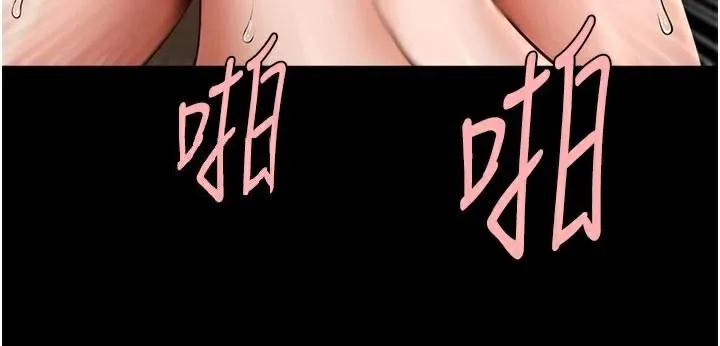 炸裂吧!巨棒 - 第87話-舔遍每個角落♥ - page 45