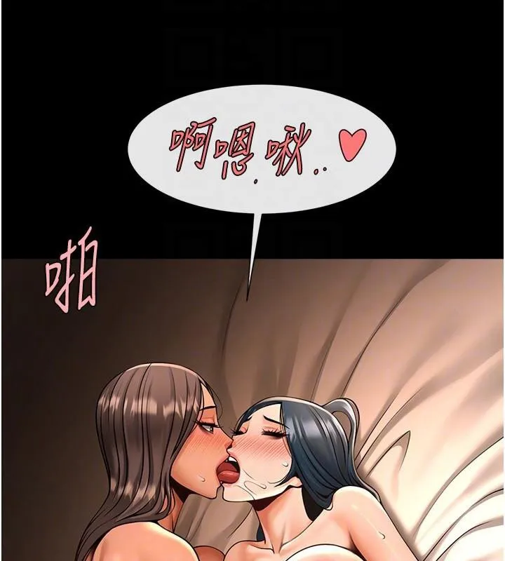 炸裂吧!巨棒 - 第87話-舔遍每個角落♥ - page 52