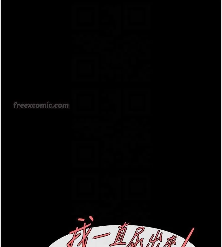 炸裂吧!巨棒 - 第87話-舔遍每個角落♥ - page 70