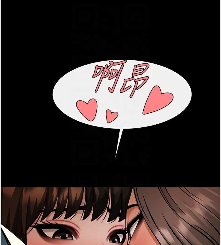 炸裂吧!巨棒 - 第87話-舔遍每個角落♥ - page 76