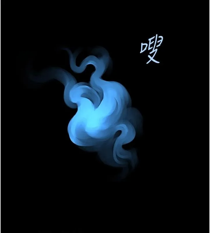 炸裂吧!巨棒 - 第87話-舔遍每個角落♥ - page 86