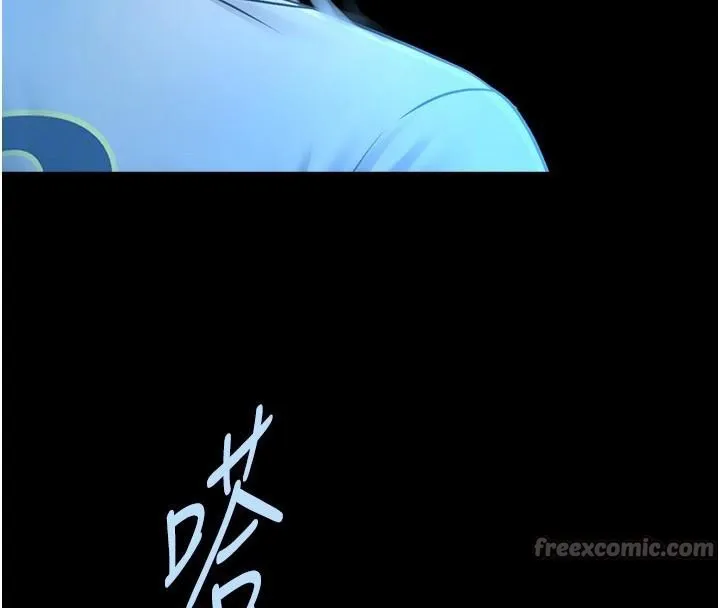炸裂吧!巨棒 - 第87話-舔遍每個角落♥ - page 98