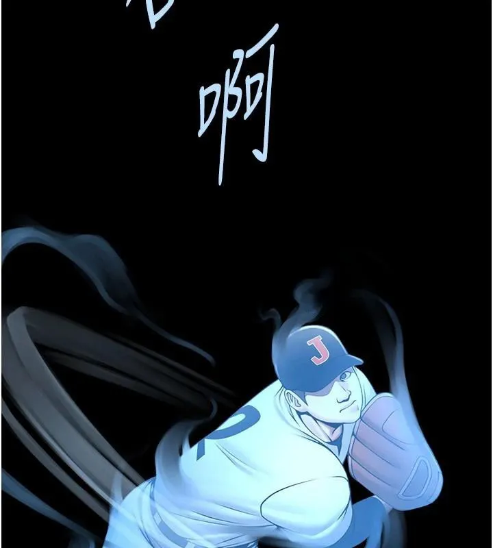 炸裂吧!巨棒 - 第87話-舔遍每個角落♥ - page 99