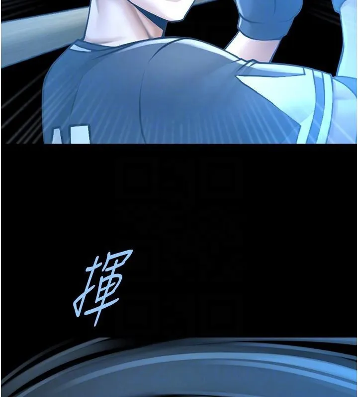 炸裂吧!巨棒 - 第87話-舔遍每個角落♥ - page 102