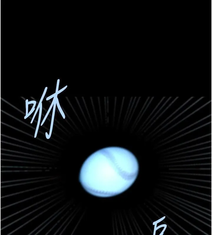 炸裂吧!巨棒 - 第87話-舔遍每個角落♥ - page 116