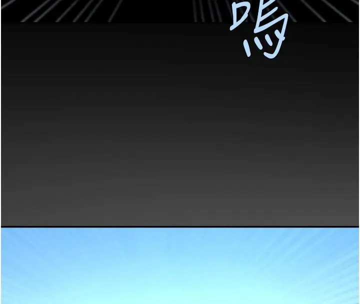 炸裂吧!巨棒 - 第87話-舔遍每個角落♥ - page 117