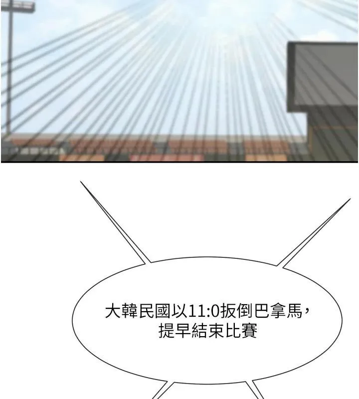 炸裂吧!巨棒 - 第87話-舔遍每個角落♥ - page 122