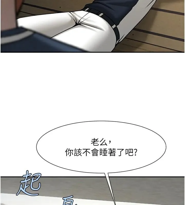 炸裂吧!巨棒 - 第87話-舔遍每個角落♥ - page 125