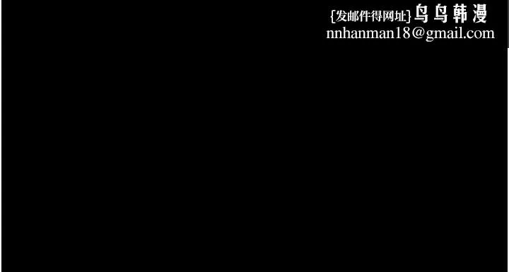 炸裂吧!巨棒 - 第48話-安達哥~吃點心囉 - page 1