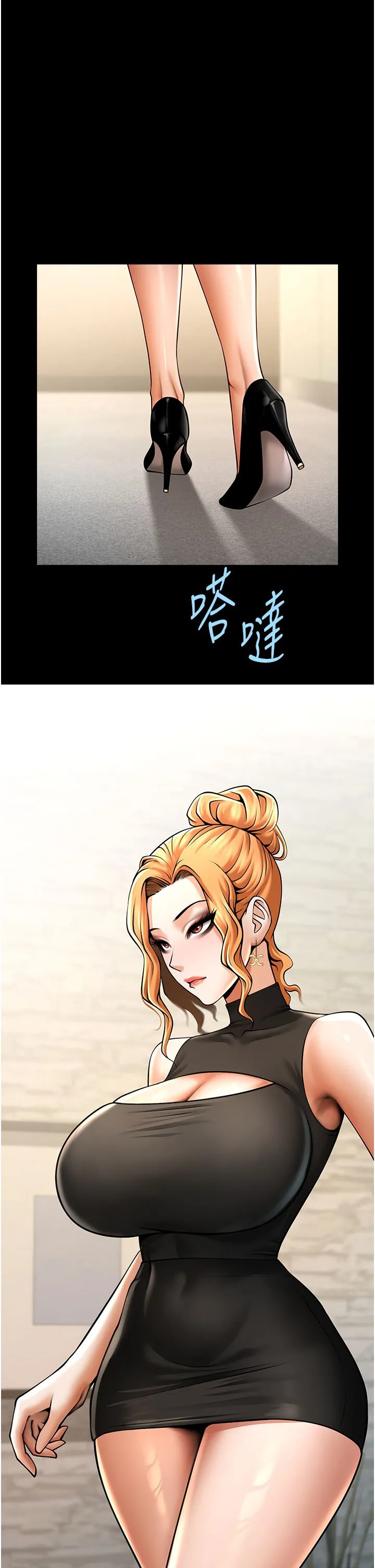 炸裂吧!巨棒 - 第48話-安達哥~吃點心囉 - page 9
