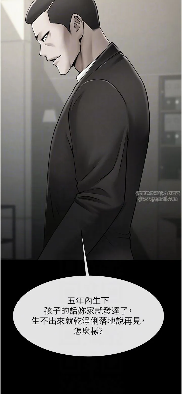 炸裂吧!巨棒 - 第48話-安達哥~吃點心囉 - page 18