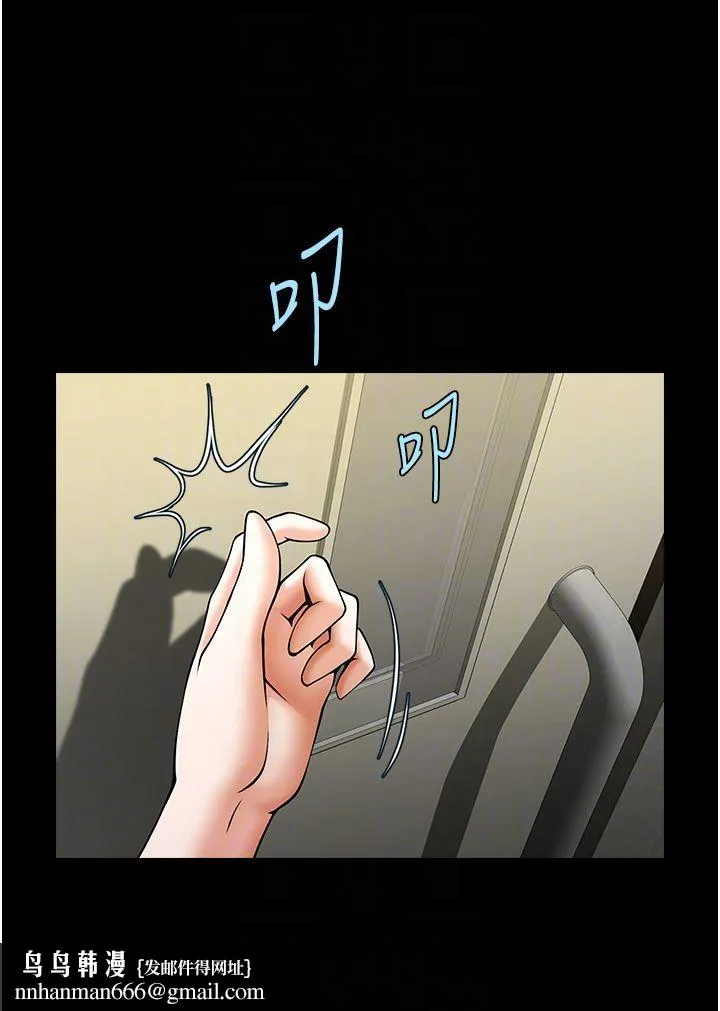 炸裂吧!巨棒 - 第48話-安達哥~吃點心囉 - page 30