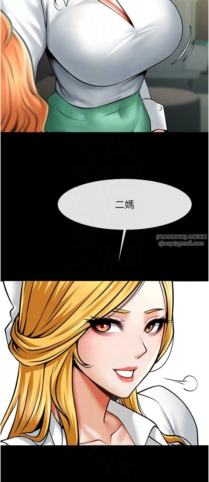 炸裂吧!巨棒 - 第48話-安達哥~吃點心囉 - page 34