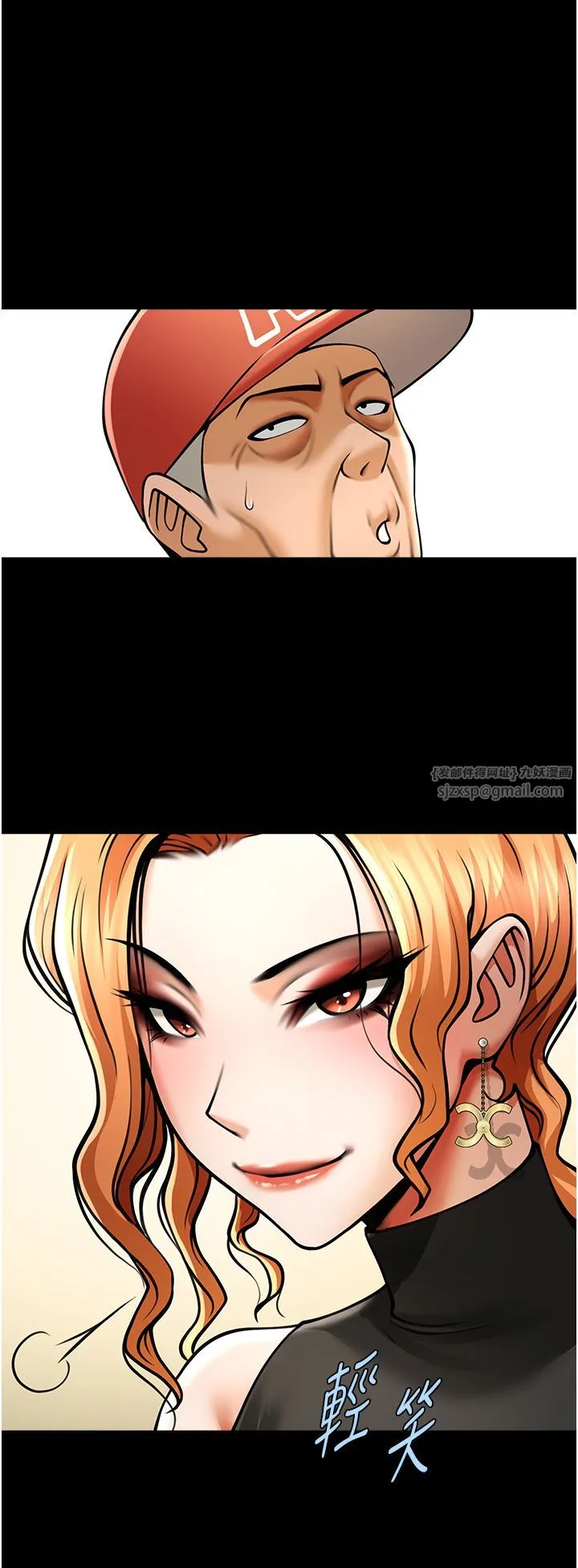 炸裂吧!巨棒 - 第48話-安達哥~吃點心囉 - page 35