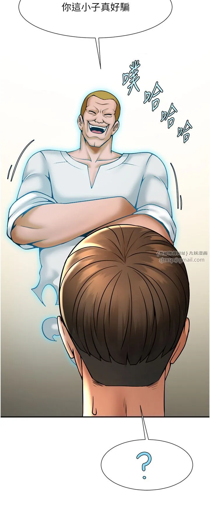 炸裂吧!巨棒 - 第48話-安達哥~吃點心囉 - page 51