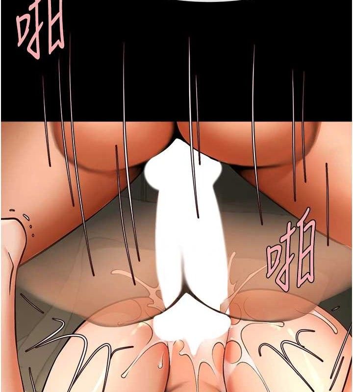 炸裂吧!巨棒 - 第90話-我才是正宮!! - page 4