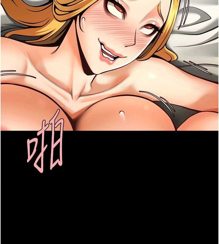 炸裂吧!巨棒 - 第90話-我才是正宮!! - page 6
