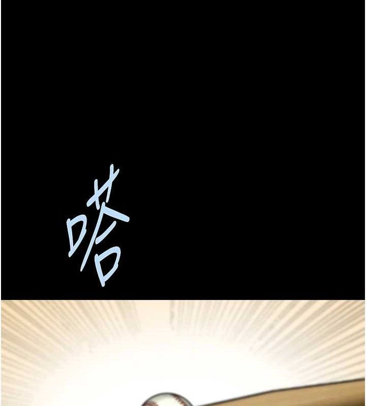 炸裂吧!巨棒 - 第90話-我才是正宮!! - page 35