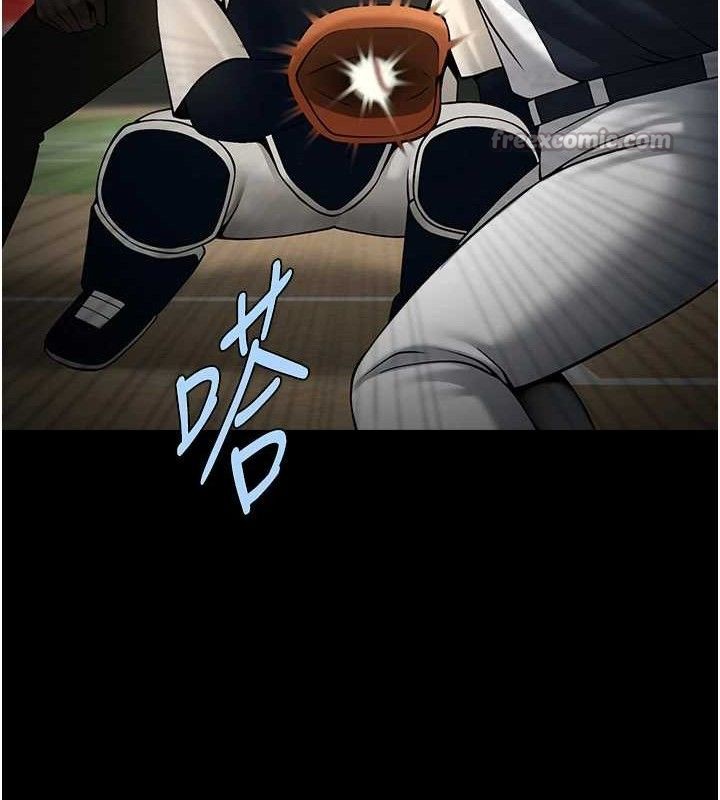 炸裂吧!巨棒 - 第90話-我才是正宮!! - page 56