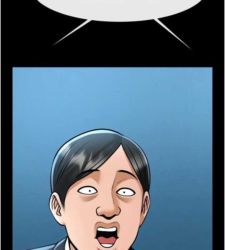 炸裂吧!巨棒 - 第90話-我才是正宮!! - page 68