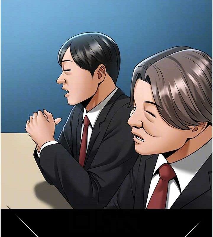 炸裂吧!巨棒 - 第90話-我才是正宮!! - page 72