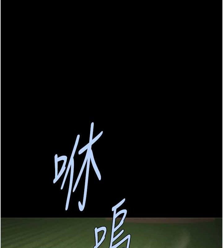 炸裂吧!巨棒 - 第90話-我才是正宮!! - page 124