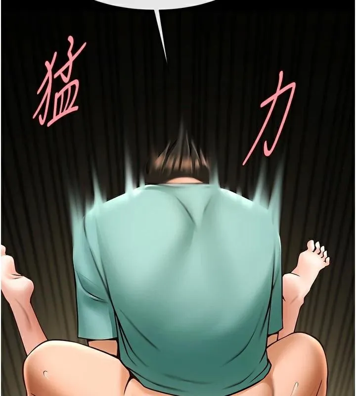 炸裂吧!巨棒 - 第65話-第一次被幹到高潮 - page 10