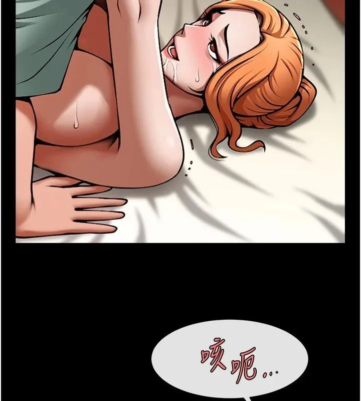 炸裂吧!巨棒 - 第65話-第一次被幹到高潮 - page 36