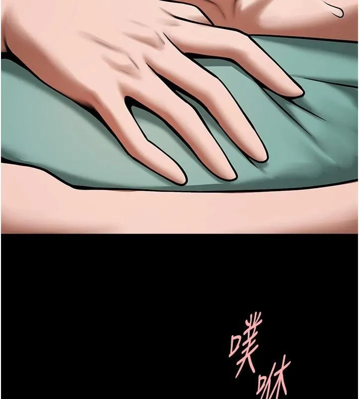 炸裂吧!巨棒 - 第65話-第一次被幹到高潮 - page 43