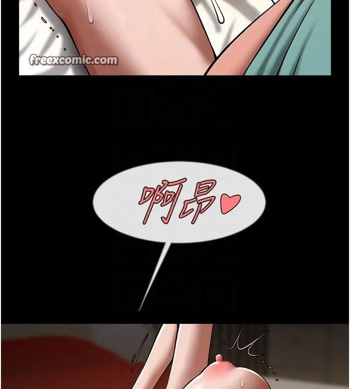 炸裂吧!巨棒 - 第65話-第一次被幹到高潮 - page 45