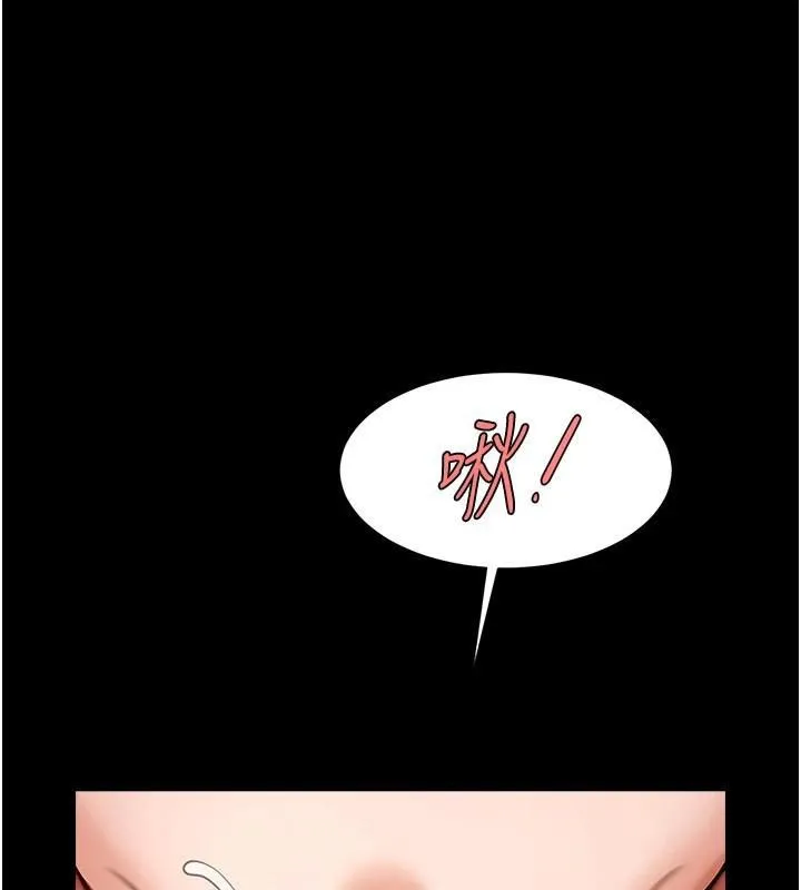 炸裂吧!巨棒 - 第65話-第一次被幹到高潮 - page 53