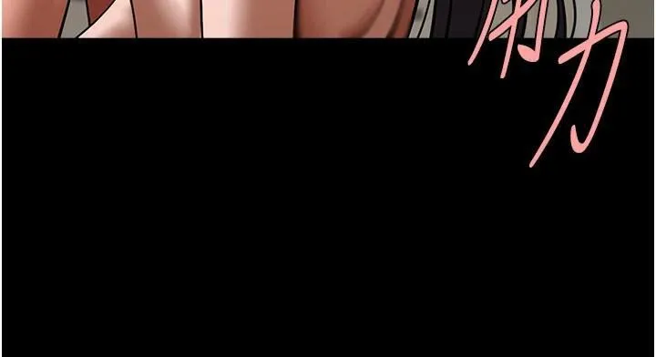 炸裂吧!巨棒 - 第65話-第一次被幹到高潮 - page 64