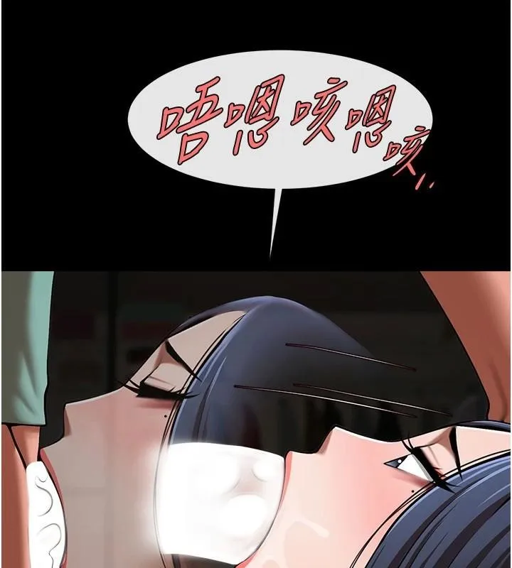炸裂吧!巨棒 - 第65話-第一次被幹到高潮 - page 65